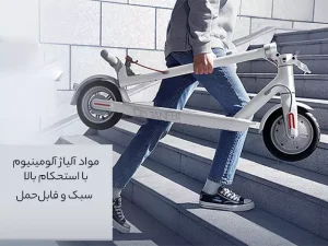 اسکوتر برقی شیائومی Xiaomi Electric Scooter 3 Lite MJDDHBC03ZM