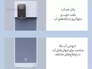 دستگاه آب گرم‌کن فوری رومیزی شیائومی Xiaomi Jimi A6 Instant Hot Water Dispenser Desktop Water Boiler