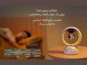 حشره کش برقی هوشمند دارای چراغ خواب Xiaohe Star Cluster Intelligent Mosquito Repellent CU2