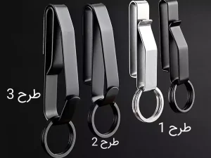 جاکلیدی کمری مردانه استیل ضد زنگ Stainless steel men&#39;s waist car keychain