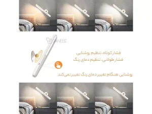 چراغ مطالعه ال ای دی قابل تنظیم لمسی LYTLM LED Desk Lamp