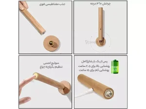 چراغ ال ای دی چوبی شارژی چندکاره 360 Degree Rotatable Wooden LED Wall Lamp