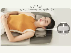 ماساژور تشکی هوشمند شیائومی Xiaomi Repor RP-U5 PRO Smart Airbag