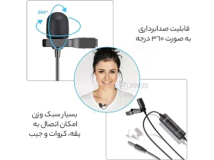 میکروفن یقه‌ای سیمی با جک 3.5 میلی‌متری بویا BY-M1S