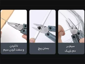 ابزار چند کاره شیائومی Multitool Xiaomi NexTool NE20223 Sailor Pro