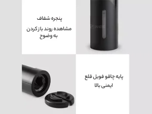 درب باز کن برقی بطری شیائومی Xiaomi Circle Joy Black Samurai Electric Wine Opener CJ-EKPQ05