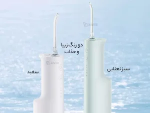 دستگاه شست و شوی دهان و دندان شیائومی Xiaomi Mijia Electric Oral Irrigation F300 MEO703 Dental Irrigator Teeth