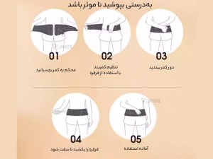 کمر بند لاغری و محافظ ستون فقرات کمر شیائومی Xiaomi LERAVAN lfw004 Shaping Belt LERAVAN Slimming Belt