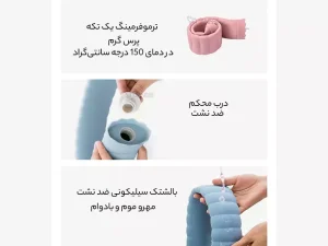 کیسه آب گرم U شکل شیائومی Xiaomi Youpin Jotun Judy U-Shaped Neck Heat Compress Silicone Hot Water Bag JJ-WD0040