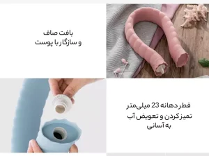 کیسه آب گرم U شکل شیائومی Xiaomi Youpin Jotun Judy U-Shaped Neck Heat Compress Silicone Hot Water Bag JJ-WD0040