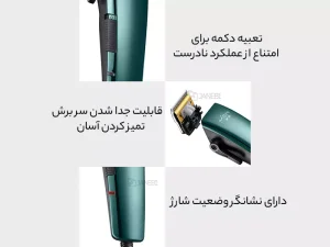 ماشین اصلاح موی سر شیائومی Xiaomi YouPin MSN S8 hair clip