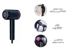 سشوار یون منفی شیائومی Xiaomi Showsee A8 Negative Ion Hair Dryer