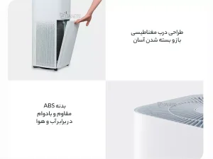 تصفیه هوای هوشمند شیائومی Xiaomi AC-M15-CA Smart Air Purifier 4 Pro