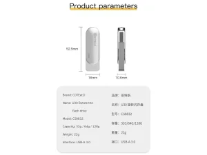 فلش مموری 128 گیگابایت یو اس بی 3.0 کوتتسی Coteetci USB 3.0 rotating flash disk CS8832-128G