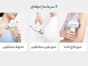 ماساژور تفنگی شارژی قابل حمل شیائومی Xiaomi YESOUL MG16 Hot Body Massage Gun