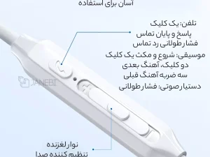 هندزفری سیمی جویروم JR-EW02