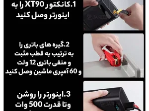 اینورتر و شارژر فندکی فست شارژ ماشین تایپ سی چند کاره 500 واتی بیسوس CGNB000101