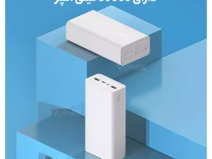 پاور بانک شارژ سریع تایپ سی و یو اس بی شیائومی PB3018ZM