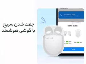 هندزفری بی سیم شیائومی Xiaomi Redmi Buds 4 M2137E1 Wireless Bluetooth Handsfree