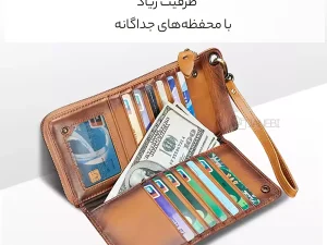 کیف پول و کیف موبایل با ظرفیت زیاد کوتتسی 14077