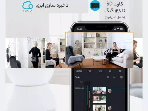 دوربین مداربسته هوشمند بی‌‌سیم 2K بلورمز Blurams Home Pro Camera A10C