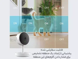 دوربین مداربسته هوشمند بی‌‌سیم 2K بلورمز Blurams Home Pro Camera A10C