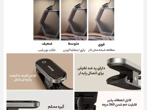 چراغ مطالعه گیره ای بیسوس Baseus Comfort Reading Mini Clip Lamp