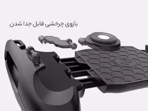 دسته بازی گوشی موبایل گیم سیر GameSir F1 Joystick grip mobile phones