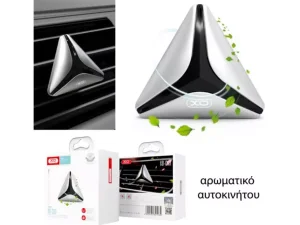 خوشبوکننده هوای خودرو ایکس‌او XO Air outlet car fragrance C63