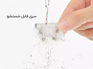 ماشین اصلاح موی حیوانات خانگی شیائومی Xiaomi Pawbby Pet Hair Clippers