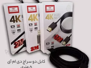 کابل دو سر اچ دی ام آی 5 متری ارلدام ET-W24