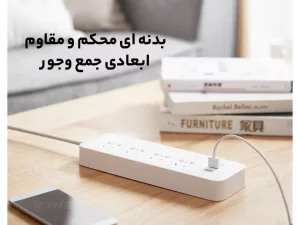 چند راهی و شارژر شیائومی 4 سوکت و 3 یو اس بی Xiaomi Mijia MJSWSKCXB-01QM Power Strip