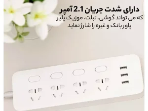 چند راهی و شارژر شیائومی 4 سوکت و 3 یو اس بی Xiaomi Mijia MJSWSKCXB-01QM Power Strip