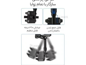 هولدر گوشی موبایل آینه خودرو ایکس او C115