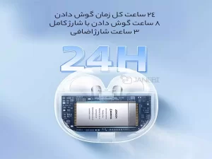 هندزفری بلوتوثی 5.3 جویروم JR-PB1