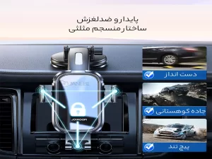 هولدرو پایه نگهدارنده گوشی موبایل خودرو جویروم JR-ZS310