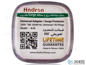 مبدل برق هادرون Hadron HTH-A10 Surge Protector and Adaptor