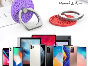 حلقه نگهدارنده گوشی موبایل آها استایل AhaStyle ST13 Aluminium Finger Holder