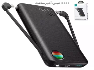 پاوربانک 22.5 وات 10000 جویروم همراه باکابل تایپ سی و لایتنینگ JR-L014