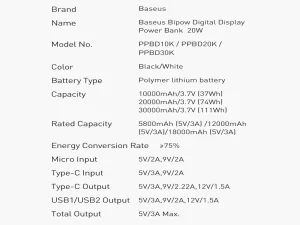پاوربانک فست شارژ تایپ سی و یو اس بی 20 وات 20000 بیسوس با کابل میکرو یو اس بی 25 سانتی‌متری PPBD050302