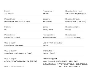 پاور بانک 15000 و شارژر دیواری 22.5 وات ایکس او PR215