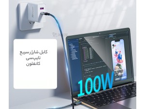 کابل سوپر فست شارژ دو سر تایپ سی 100 وات یک متری کانفلون Konfulon DC42 Charger Cable TYPE-C Fastcharging 100W