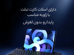 کیبورد بلوتوثی بیسوس B00955505112 BS-K03