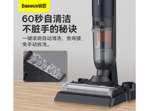 جاروشارژی و کف‌شوی برقی بیسوس Baseus X3 Electric Floor Cleaner CPXD000001