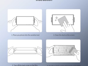 گلس منحنی وان پلاس 12 نیلکین Impact Resistant Curved Film