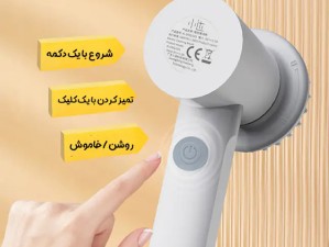 فرچه شارژی دوار چند کاره شیائومی XL-DDJS01