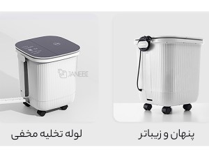 سطل حمام ماساژ پا تمام اتوماتیک شیائومی ZD-ZP0701