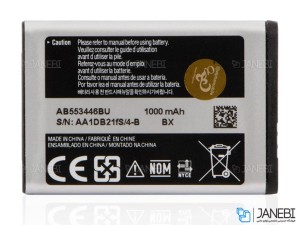 باتری اصلی سامسونگ Samsung AB553446BU Battery