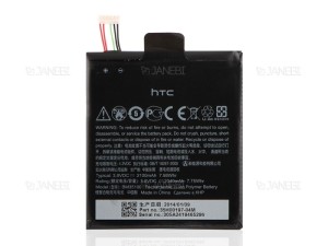 باتری اصلی گوشی اچ تی سی HTC One X Plus