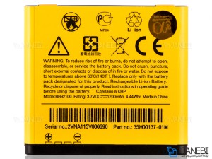 باتری اصلی HTC BB92100 Battery